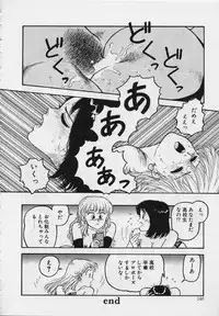 [Yui Toshiki] Mermaid Junction