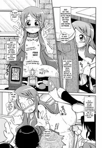 [Satsuki Itsuka] Byuu Byuu Bitch [English]