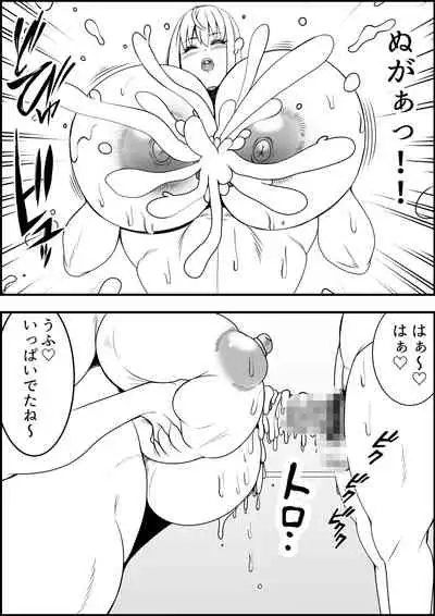 Nyotaika DAYs