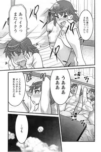 Action Pizazz DX 2014-04