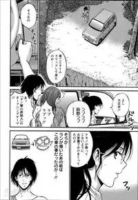 [Nagashima Chousuke] Kigenzen 10000 Nen no Ota Ch. 1-17