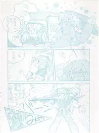 [Little Mermaid Henshuubu (Various)] Live! (Tenchi Muyo!)