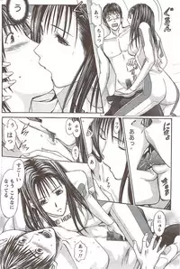 Monthly Vitaman 2010-01