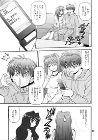 (C76) [BLUE BLOOD'S (BLUE BLOOD)] BLUE BLOOD'S vol. 24 (Kanon)