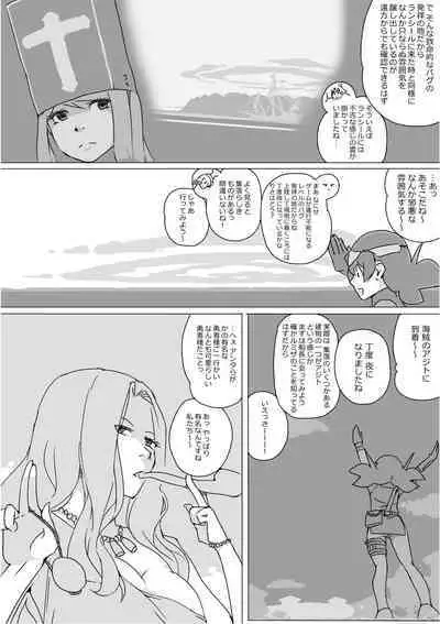 Isekai Dorakue 3
