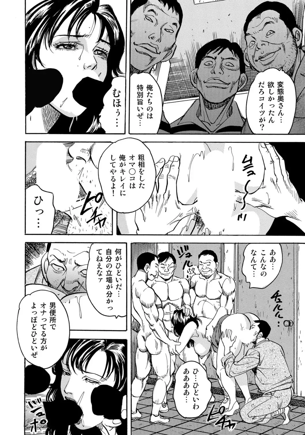 Jitsuroku Bikei Shirouto Bijin Zuma Inran Nikki
