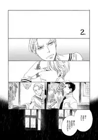 [Bi] [Sairoku] Gesuto Genkou Matome