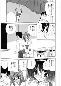 [Nanami Shizuka] Sensei to Issho | boy meets pretty teacher.