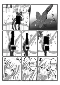 [海山坊] アルラウネになった女騎士 [English]