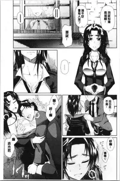 Happy End