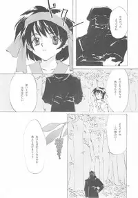 (C61) [INKPOT (Oyari Ashito)] B-COLLECTION (Various)