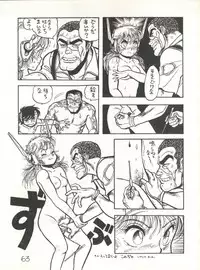 XSeed Soukan Junbigou