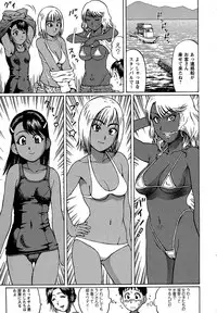Comic Masyo 2006-10