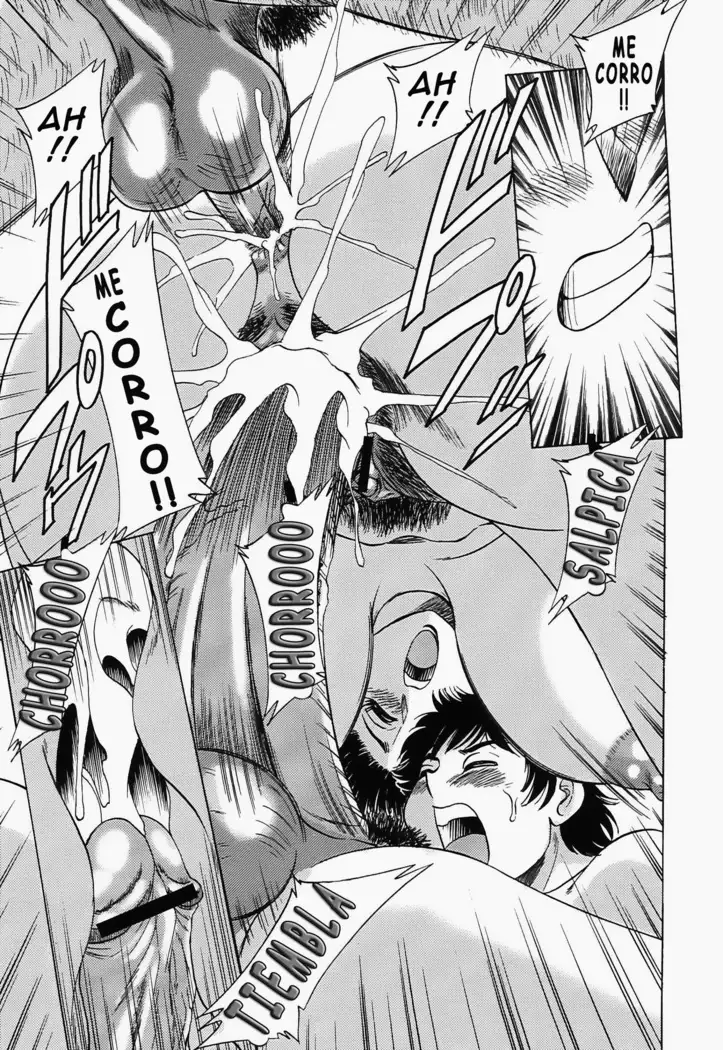 Cho-Onesan Tengoku 5 -Inshokuhen-