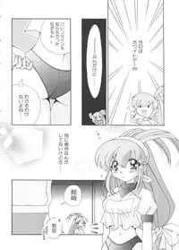 [Anthology] Love Chara Taizen No. 2 (Various)
