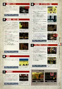 Danger Angel Artbook