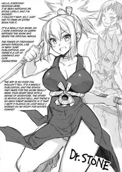 C97 Omakebon | C97 Extras Book