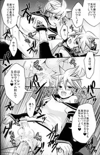 (C75) [Yomosugara (Yomogi Ringo)] Kagami Tsuya (Vocaloid)