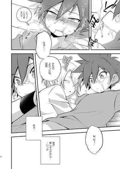 [Takemaruya (Takenoko)] Kuru kuru Raiha [Digital]