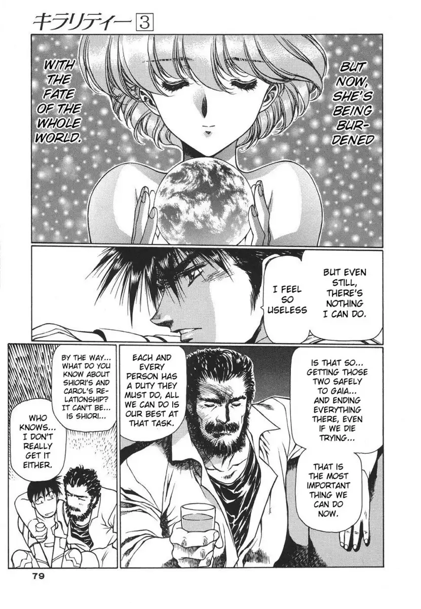 Chirality Vol3 - Case16