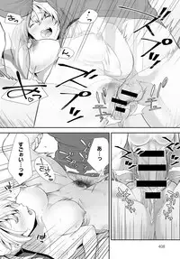 COMIC Anthurium 2018-03 [Digital]