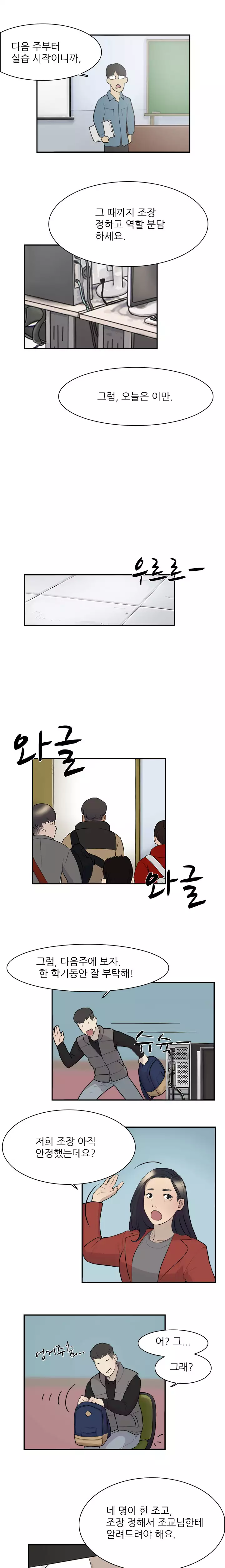 Two Timing Ch.0-32