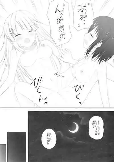 (C97) [Monochrome (Tsukidate Rino)] MisaKoko Trick (BanG Dream!)