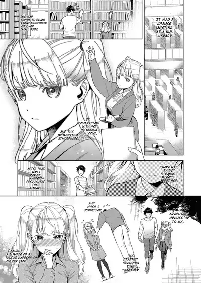Yamitsuki Pheromone | Addictive Pheromone