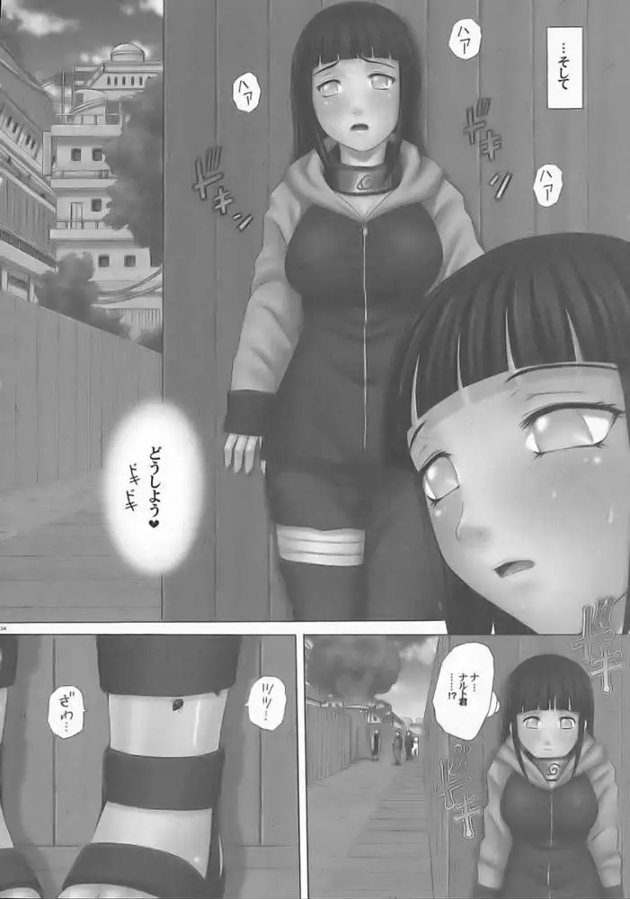 PM10 In Nin Shugyou