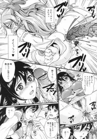 [Anthology] Nozoite wa Ikenai 2 - Do Not Peep! 2