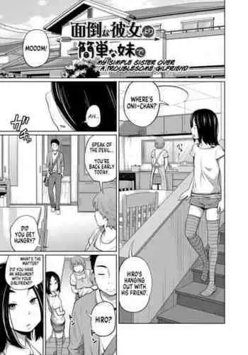 [Tsubaki Jushirou] Imouto Access - Sister Access