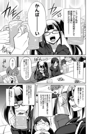 コミックグレープ Vol.84