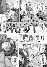 [Nao Takami] Hitozuma Saimin Enkou [Digital]