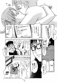 [Kouzuki Rio] Sweet House