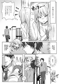 COMIC Anthurium 016 2014-08 [Digital]