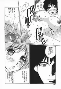 [Jyu-ri] IN-GA-OU-HOU