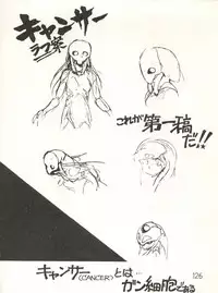 XSeed Soukan Junbigou