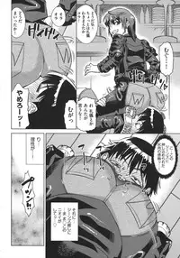 [Abe Morioka] Oneesan no Ana