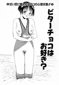 [Kimisaki Bunka (H-magic)] Yumeiro Omoi