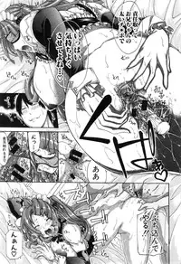 [Brother Pierrot] Bro x Sis Ch. 1-2