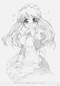 (C73) [Yamaguchi Print (Tamaki Yayoi)] CD RADICAL (ToHeart2)