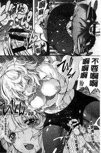 [Amatarou] Love Maker [Chinese]
