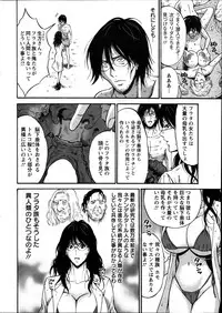 [Nagashima Chousuke] Kigenzen 10000 Nen no Ota Ch. 1-13