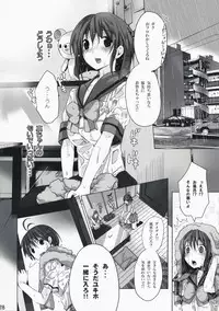 (C74) [ROUTE1 (Taira Tsukune)] Neko Neko Rank D (THE iDOLM@STER)