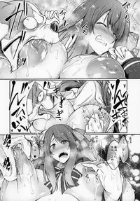 Inu Zombie Land Koubi