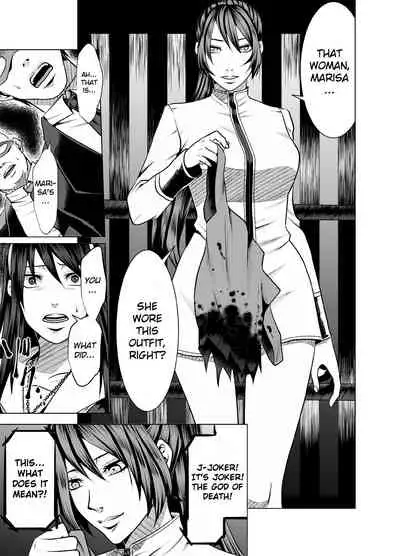 [ffkan] Wrestle Hercules 6 [English] [Digital] [Guro Warning]