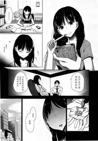 Girls forM Vol. 03 [Chinese] [M系資源聚合漢化組]