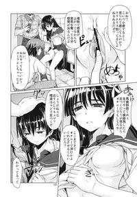 [MMU2000 (Mishima Hiroji)] i.Saten (Toaru Kagaku no Railgun)