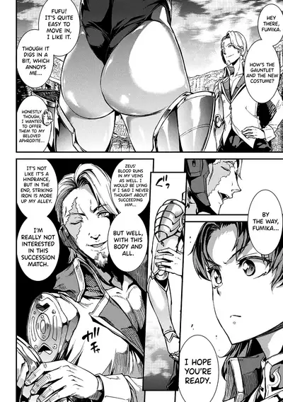 Raikou Shinki Igis Magia