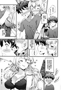 COMIC BAVEL 2016-08
